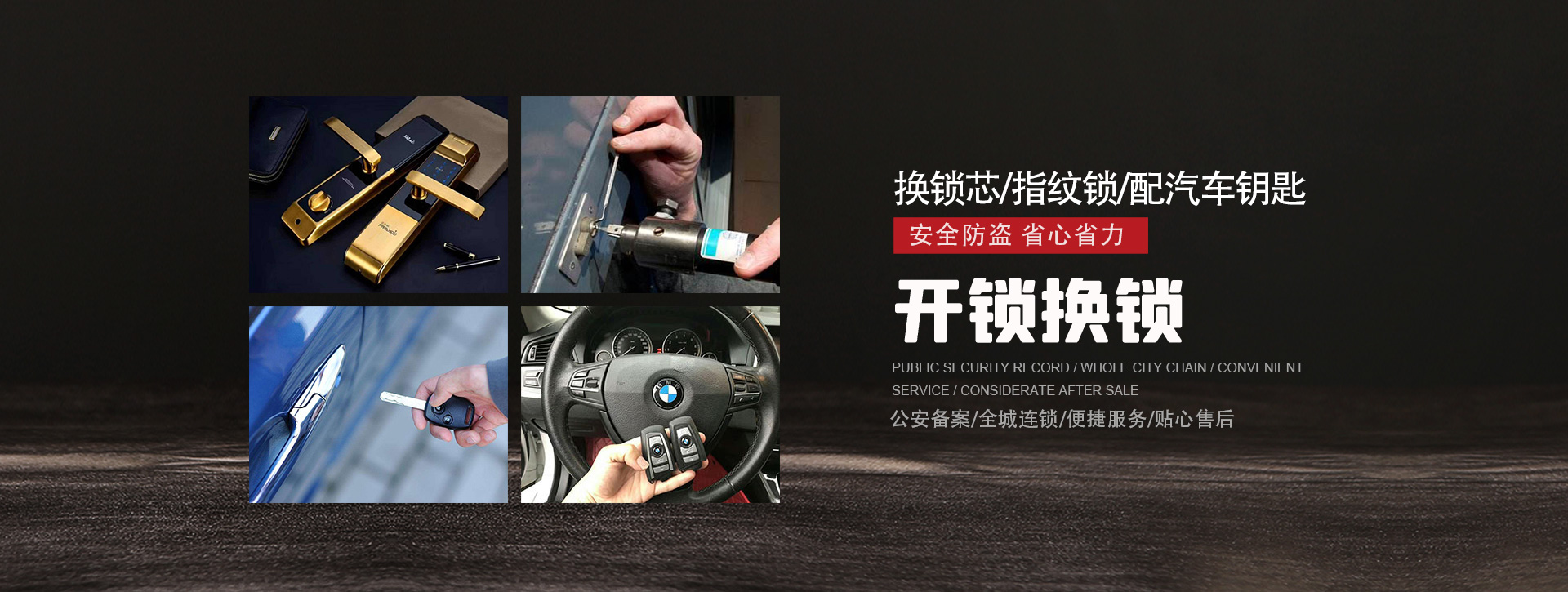 鹰潭贵溪banner01