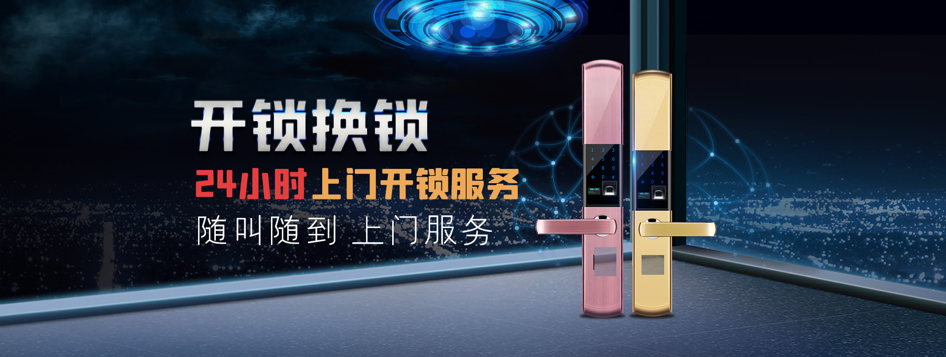 鹰潭贵溪banner02